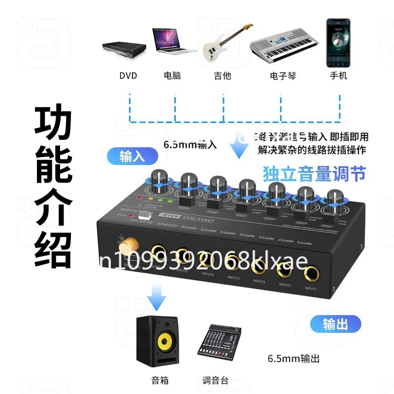 6入力1出力のオーディオリバーブコントローラー。楽器用、マル - Audio Without Music のレビューと価格