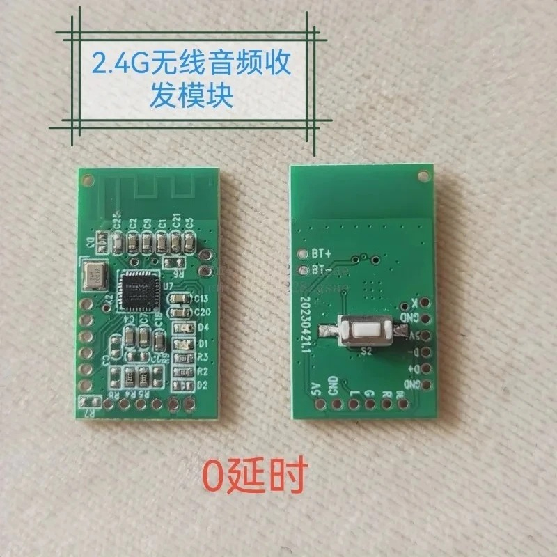 2.4Gワイヤレスオーディオ伝送モジュールは、接続後すぐに音 - Audio Music Image のレビューと価格